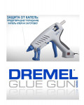 Клеевой пистолет термоклеевые стержни 11мм Glue Gun (940)