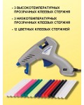 Клеевой пистолет Glue Gun 930/Пистолет для клея F0130930JC