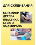 Клеевой пистолет Glue Gun 930/Пистолет для клея F0130930JC